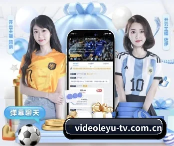 乐鱼官方首页 | 手机客户端和热门比赛的故事